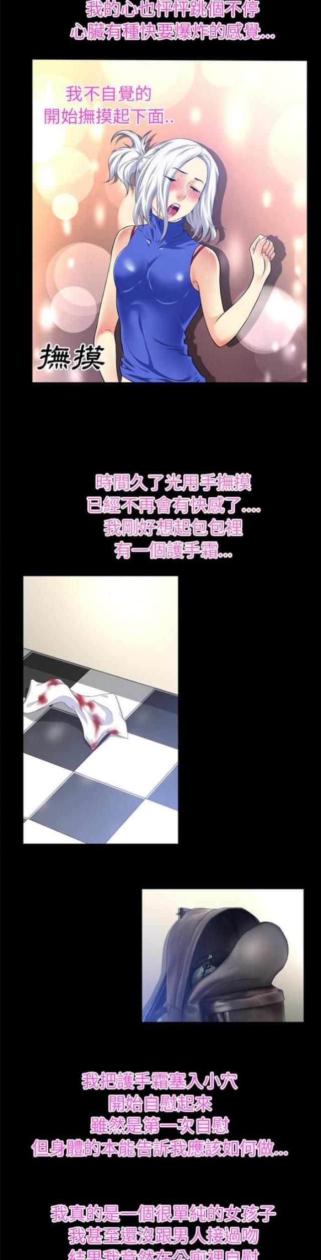 第58话2