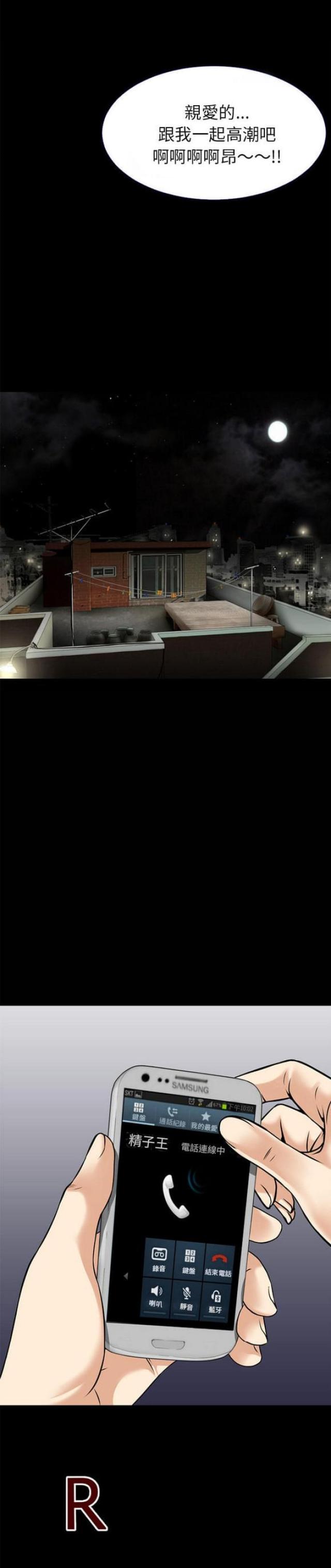 第61话11