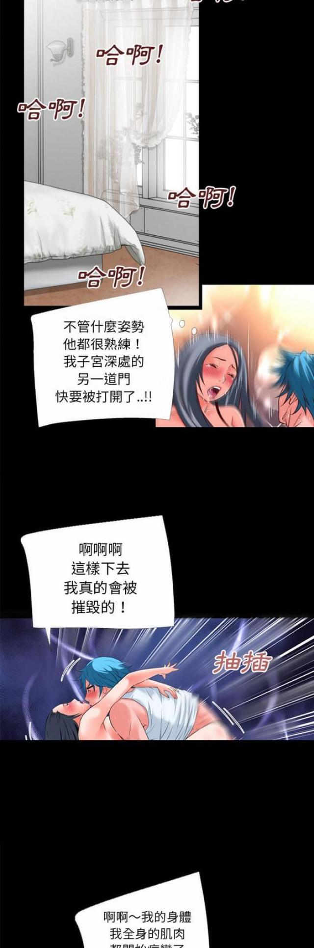 第56话3