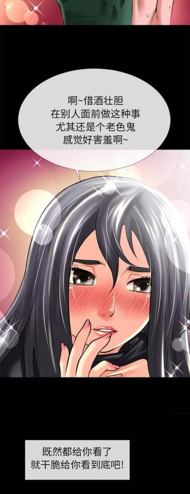 第37话8
