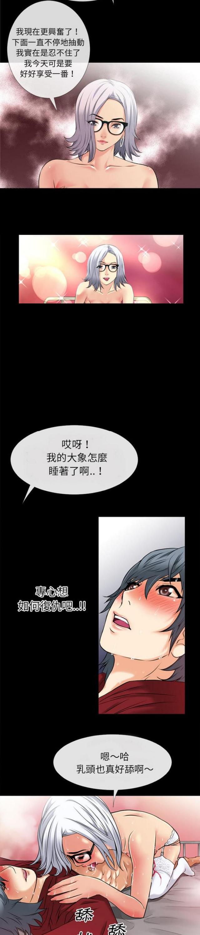 第60话7