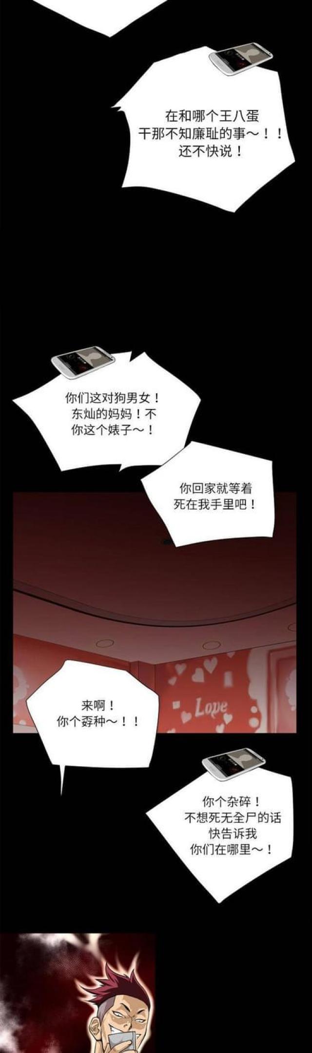 第11话4