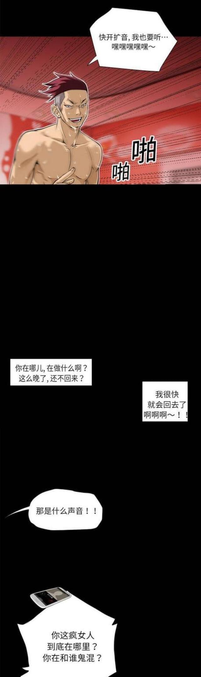 第11话3