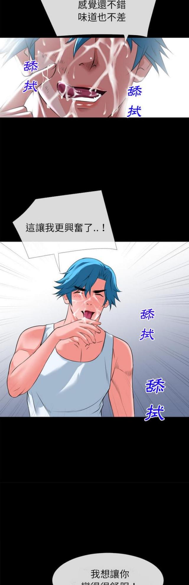 第55话8