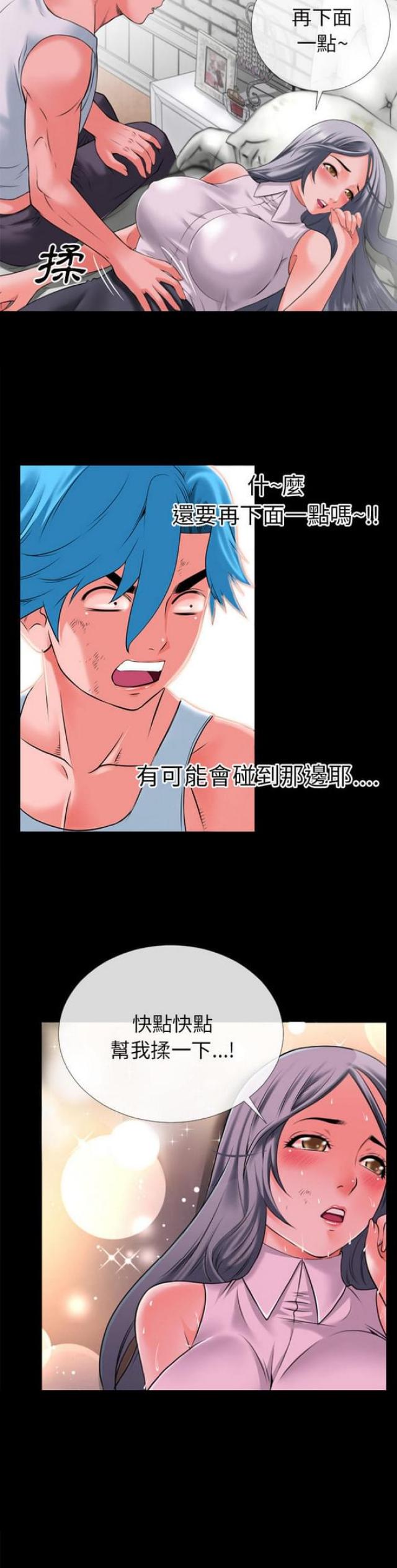第54话7