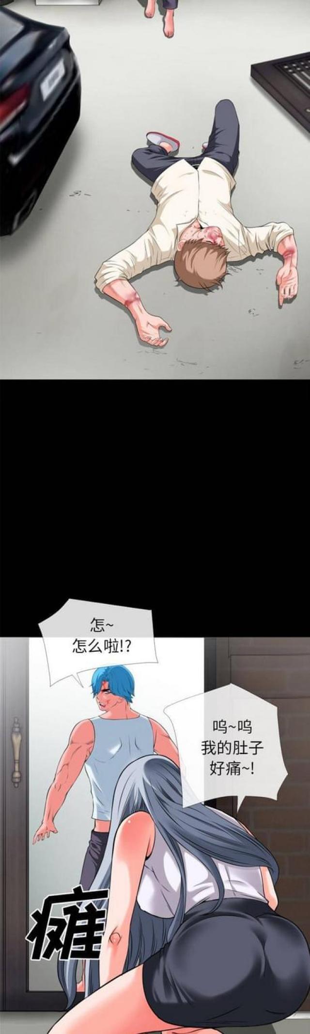 第53话26