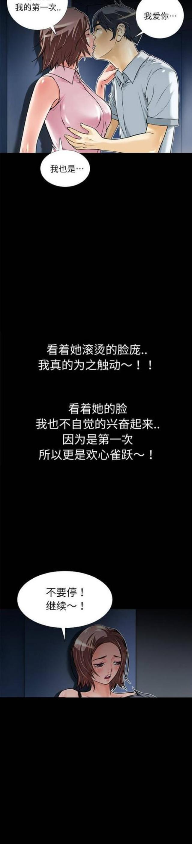 第12话5