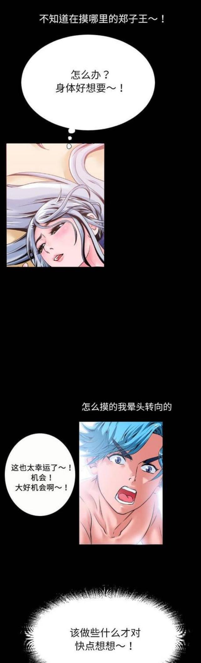 第5话1