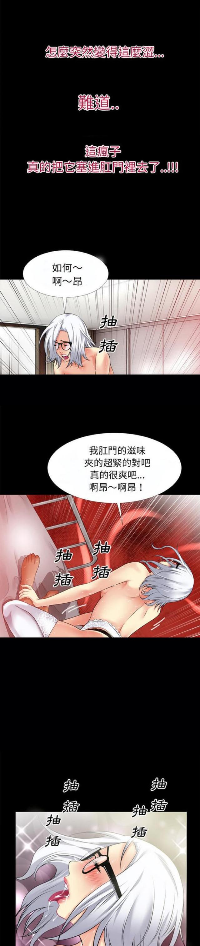 第61话8