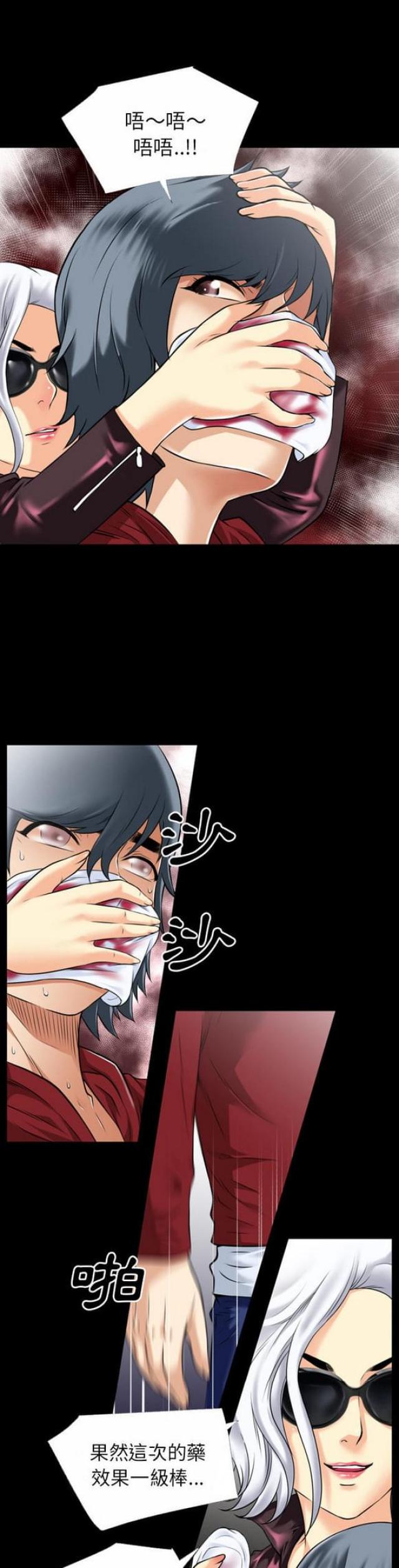第57话2