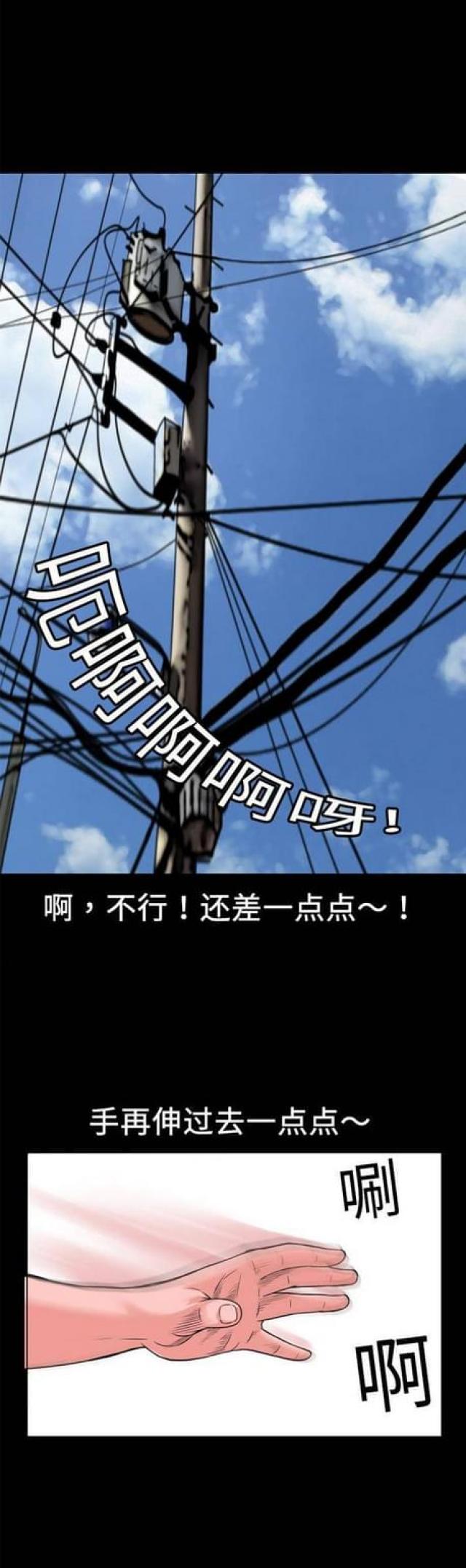 第11话6