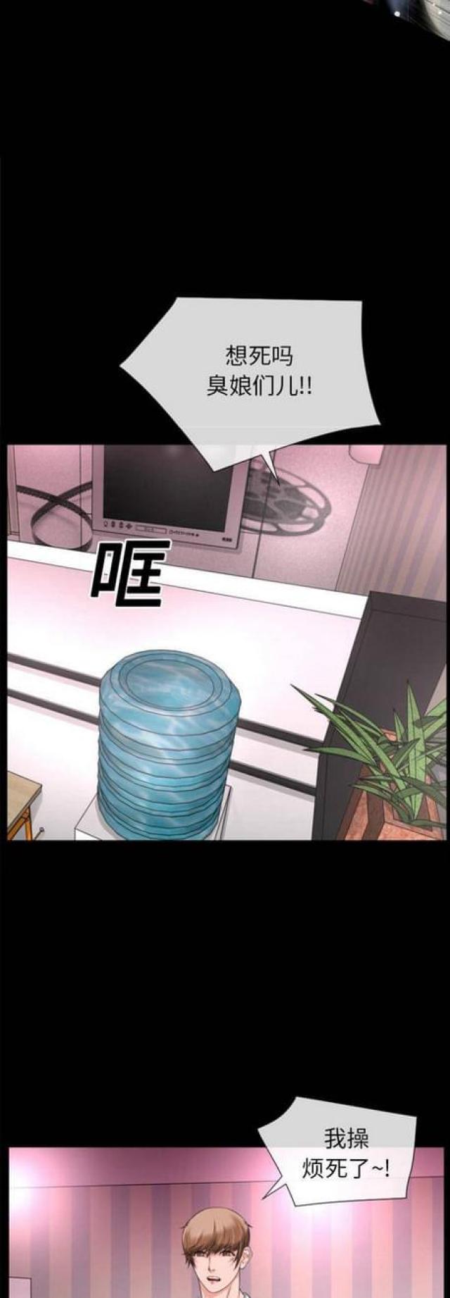 第33话3