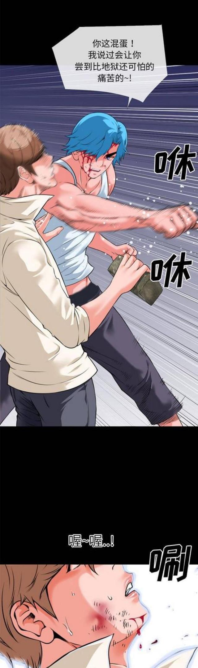 第53话10