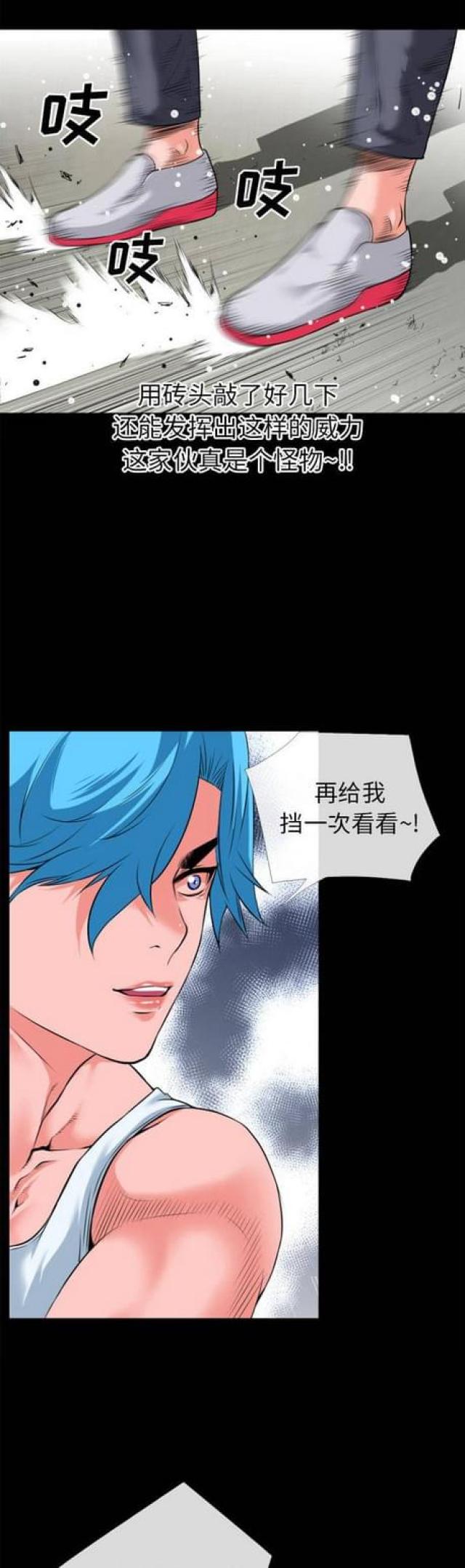 第53话14