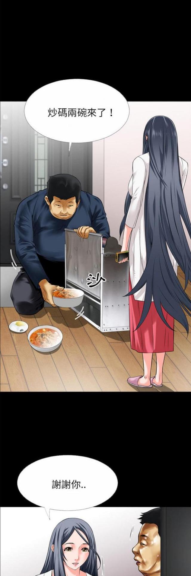 第56话11
