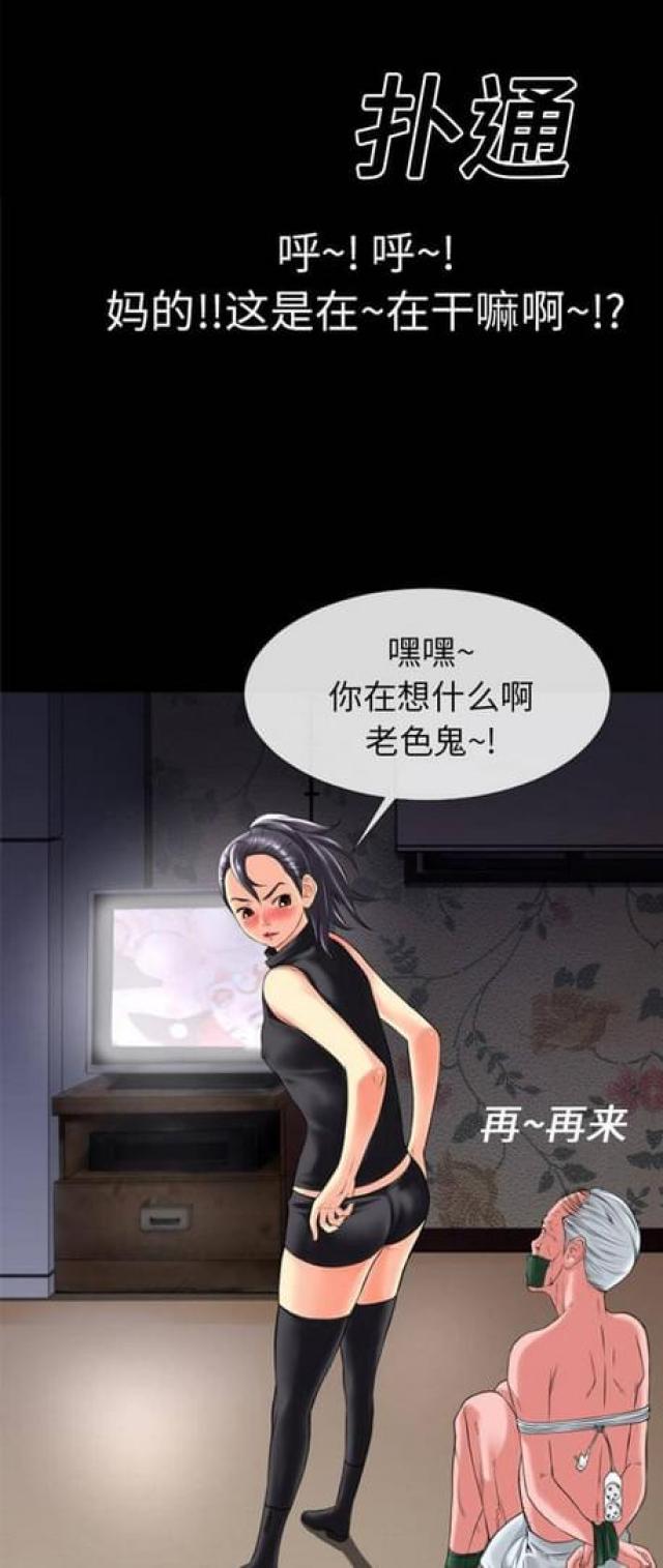 第36话6