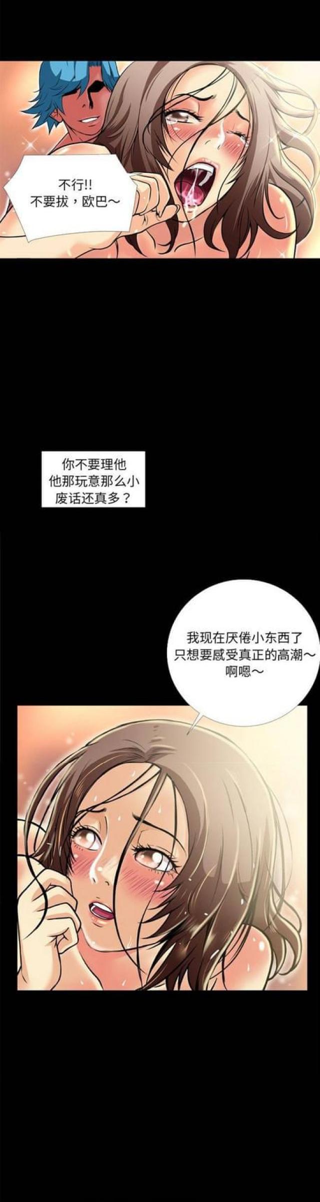 第20话0