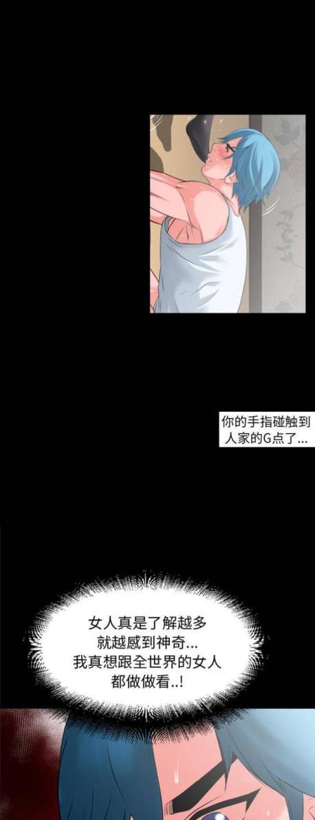 第40话2