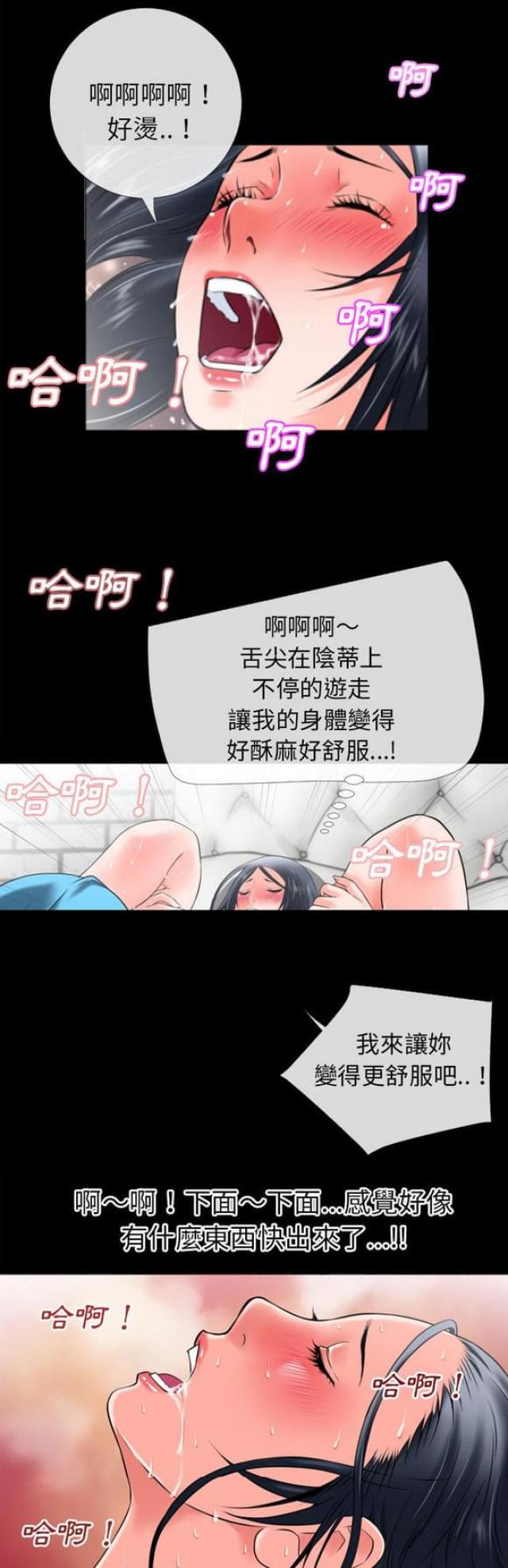 第55话5