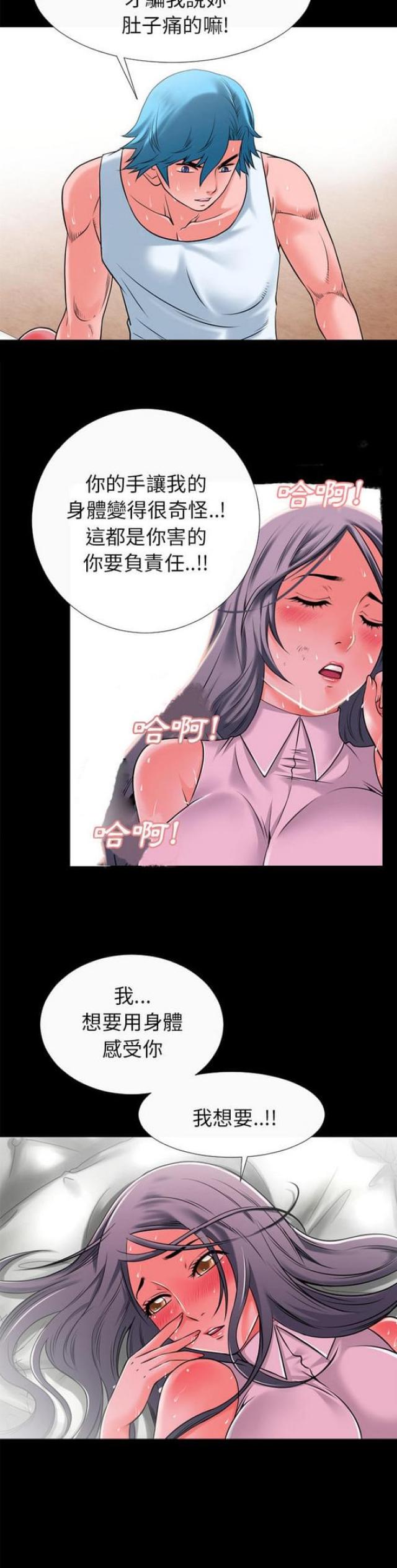第54话15