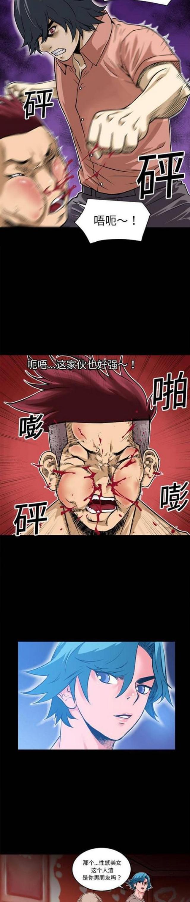 第18话2