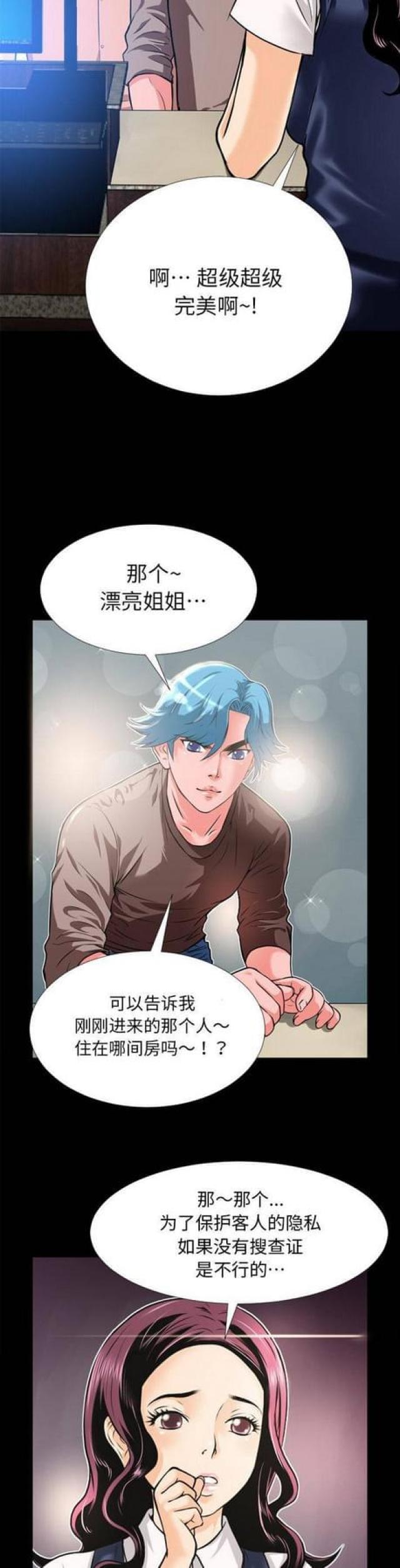 第15话2
