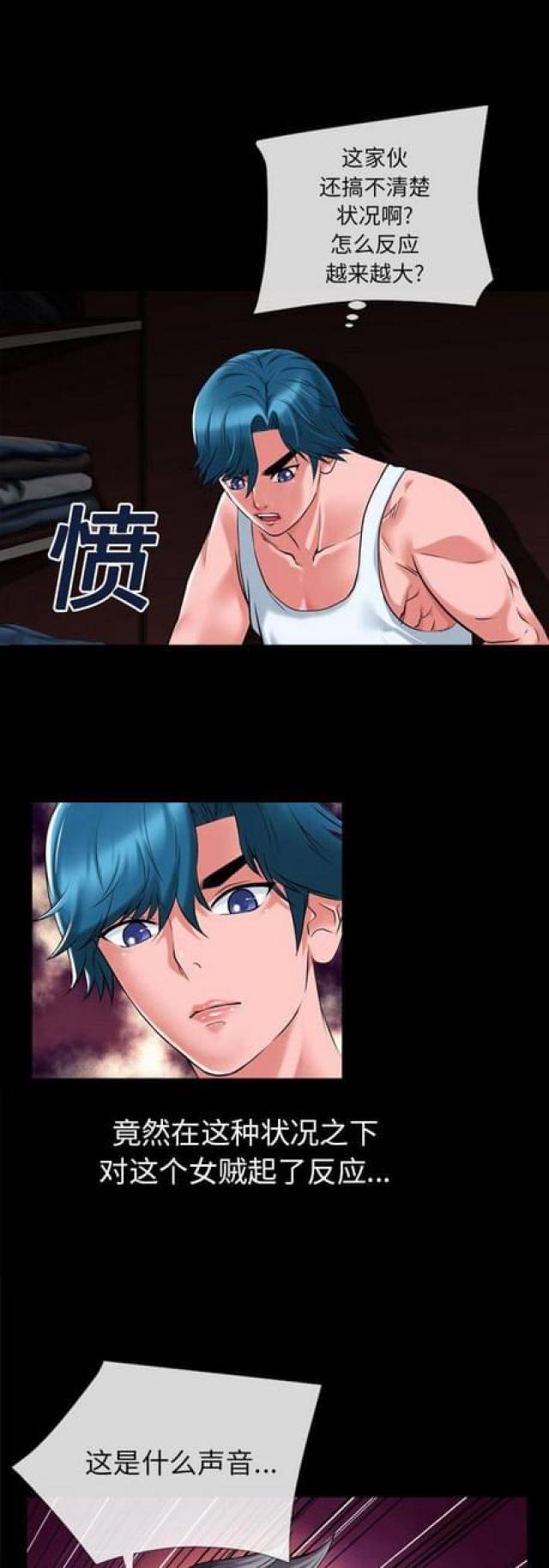第39话2
