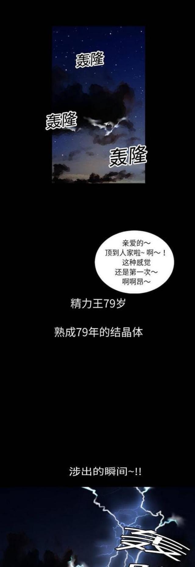 第2话0