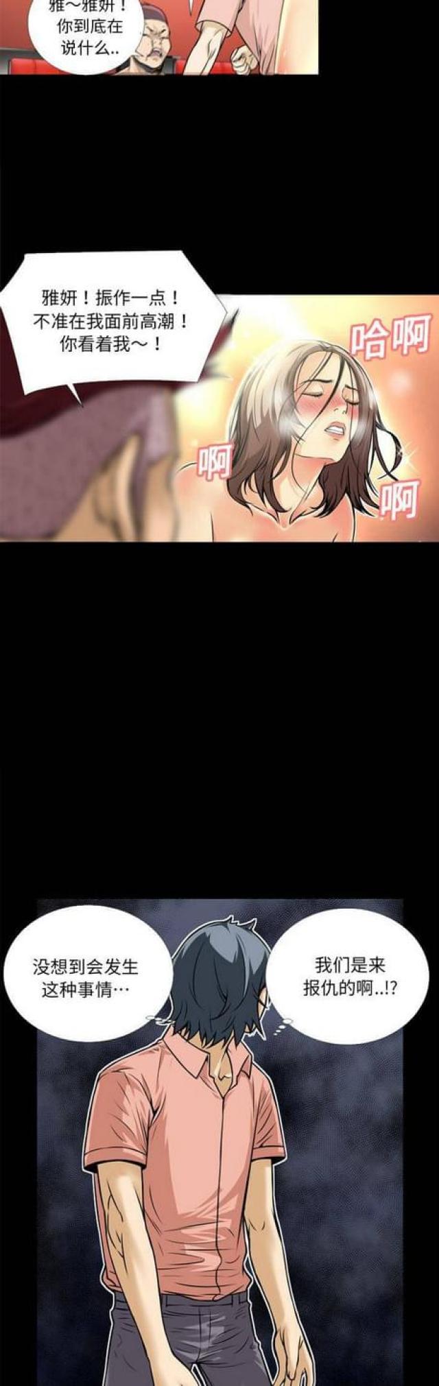 第19话2