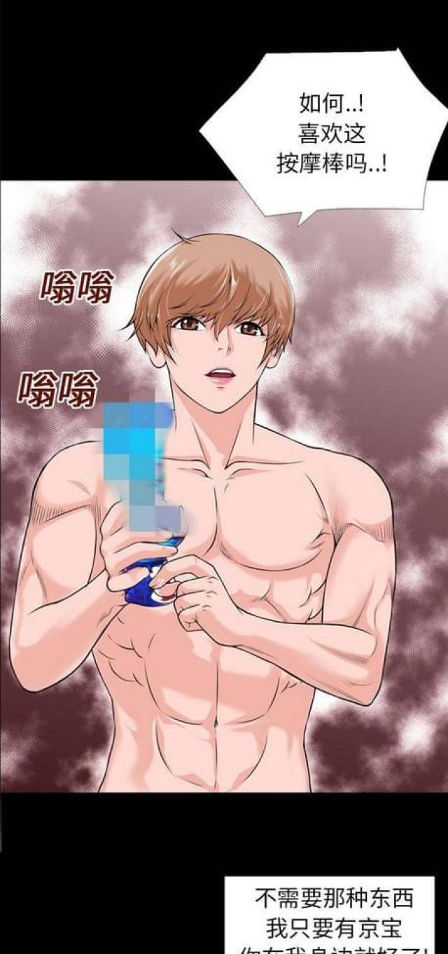 第32话0