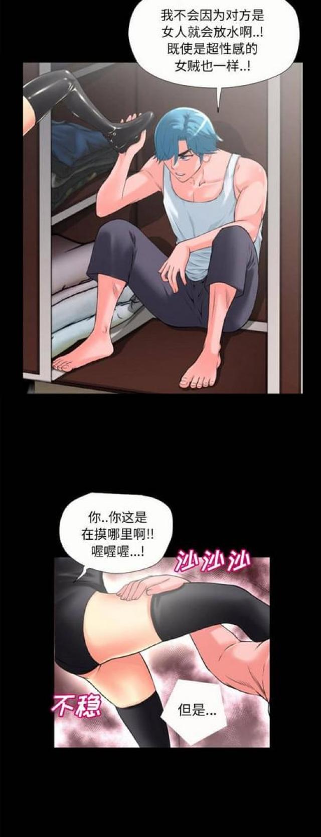 第40话10