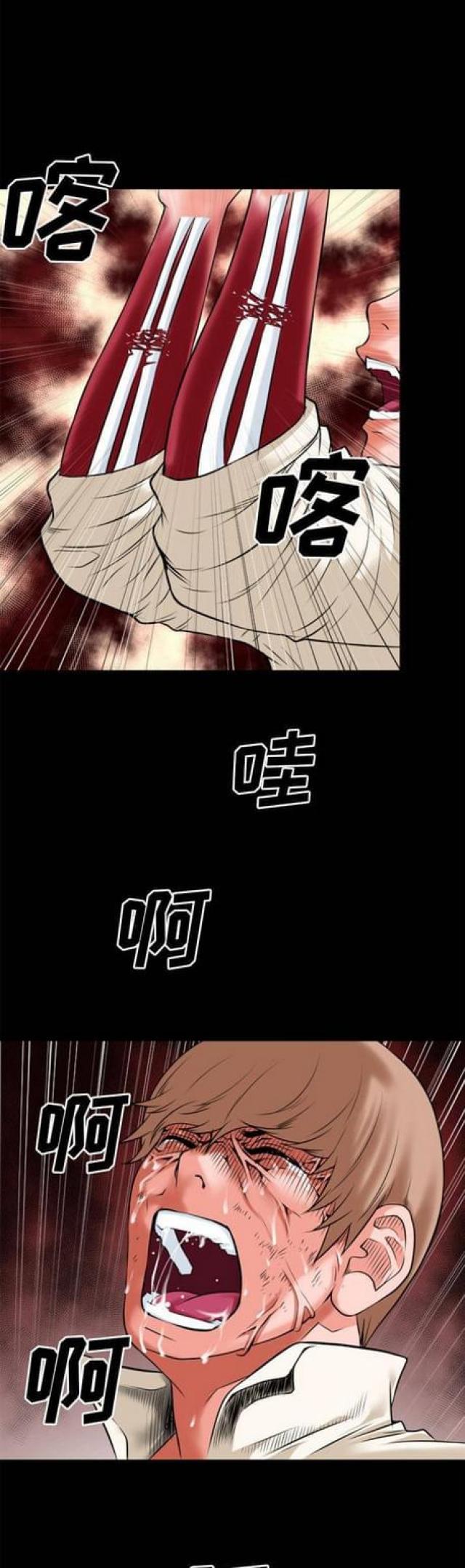 第53话17