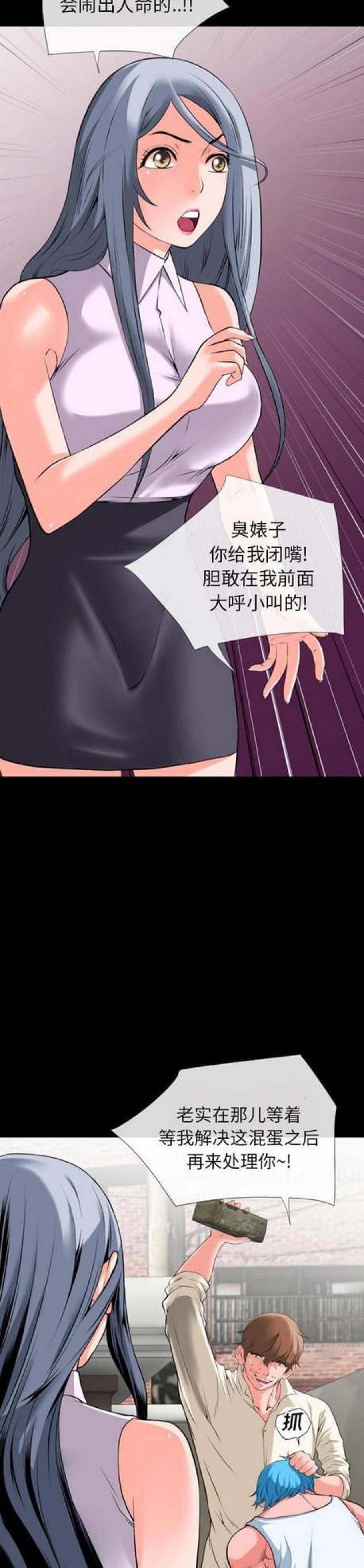 第52话9