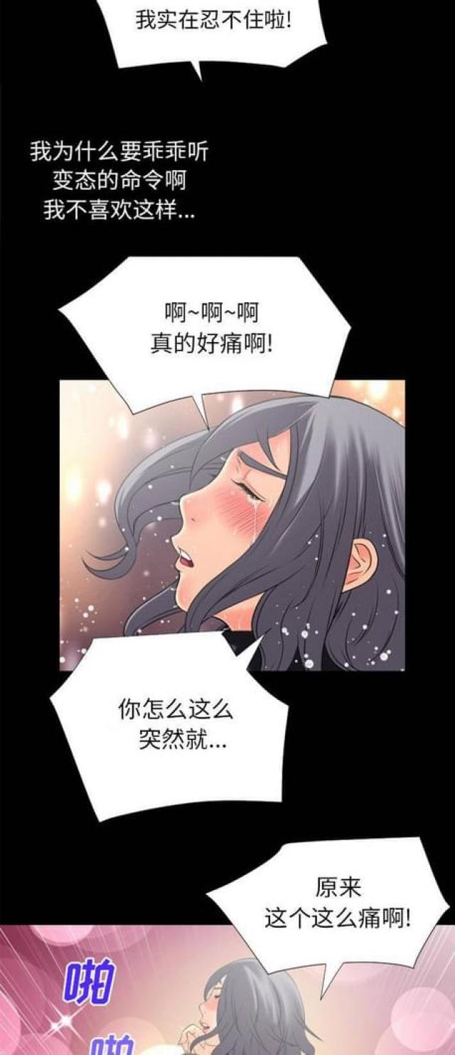 第45话4