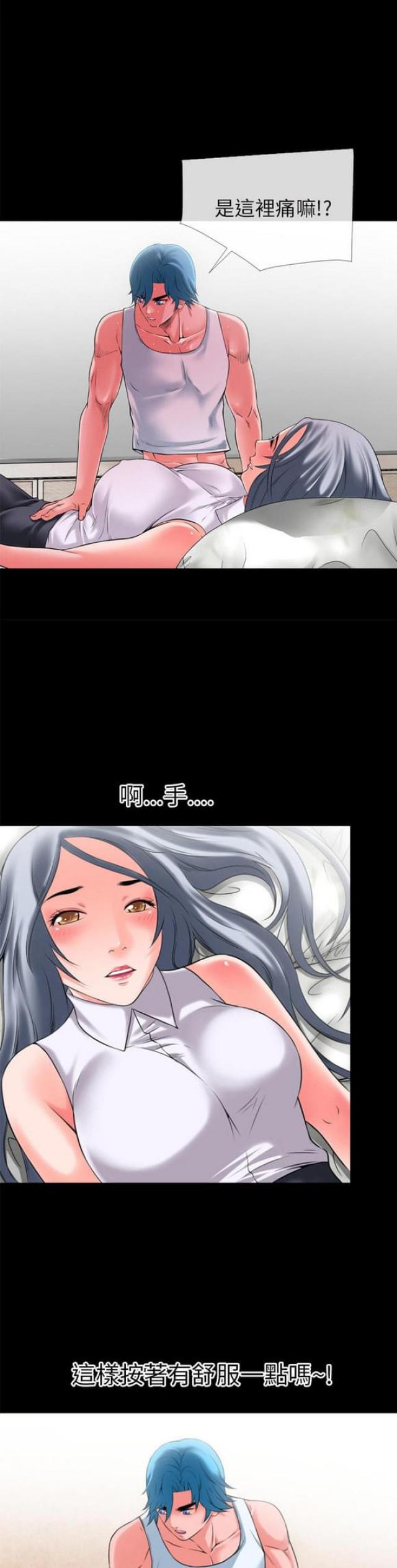 第54话3