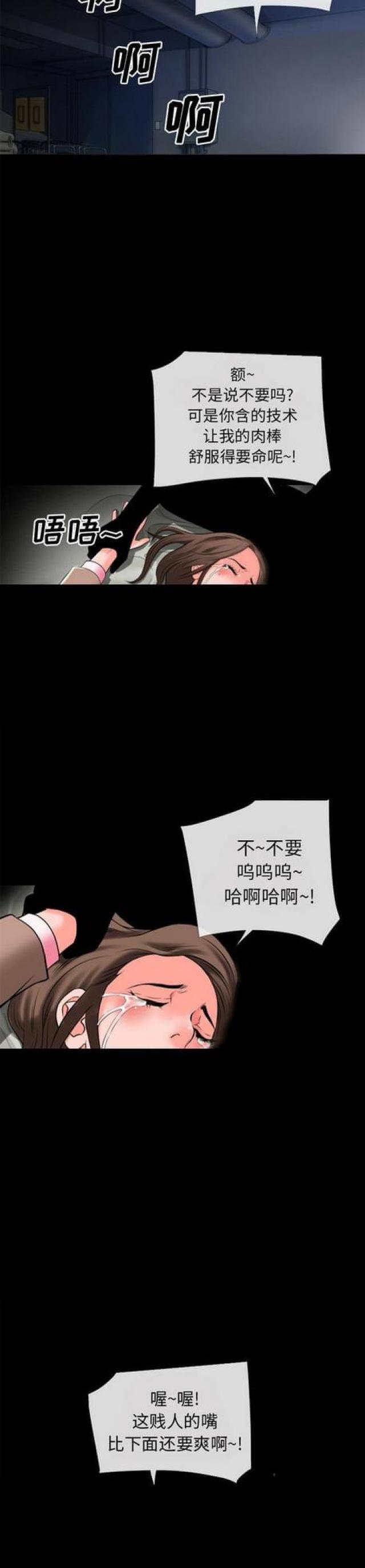 第52话15