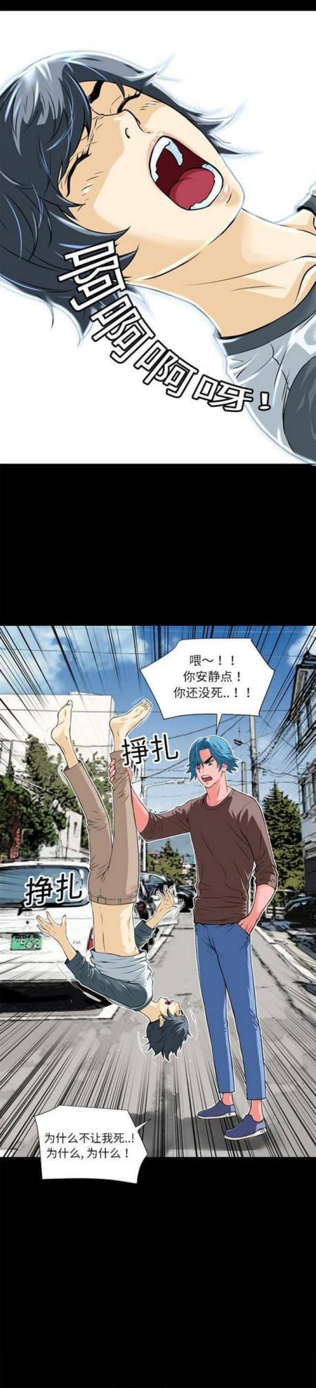 第12话0