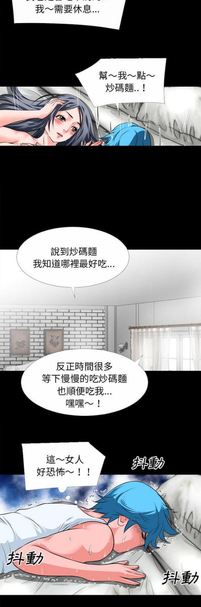 第56话7