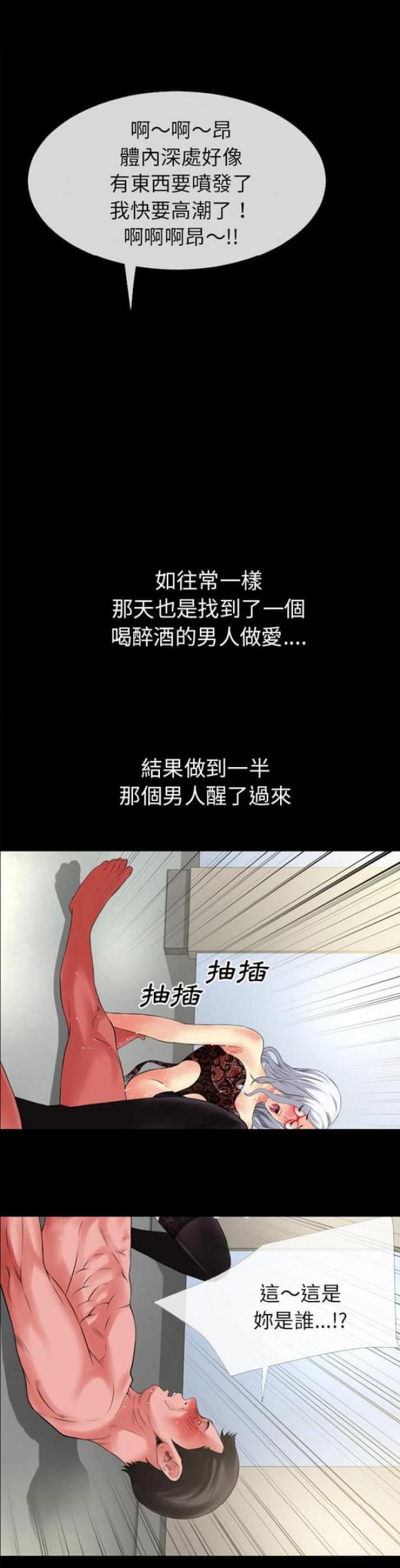 第58话9