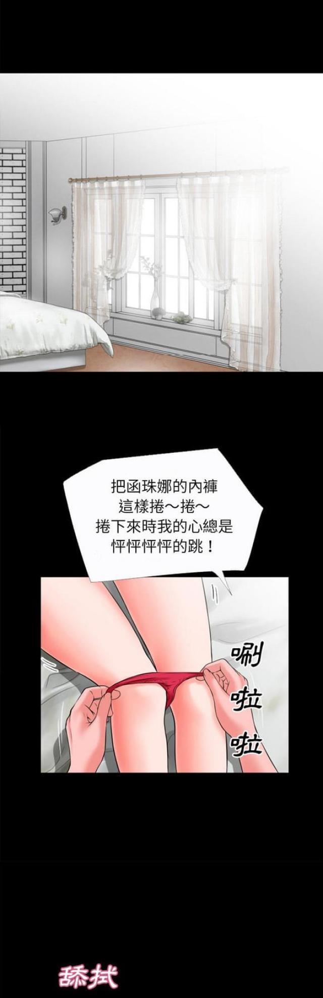 第55话4