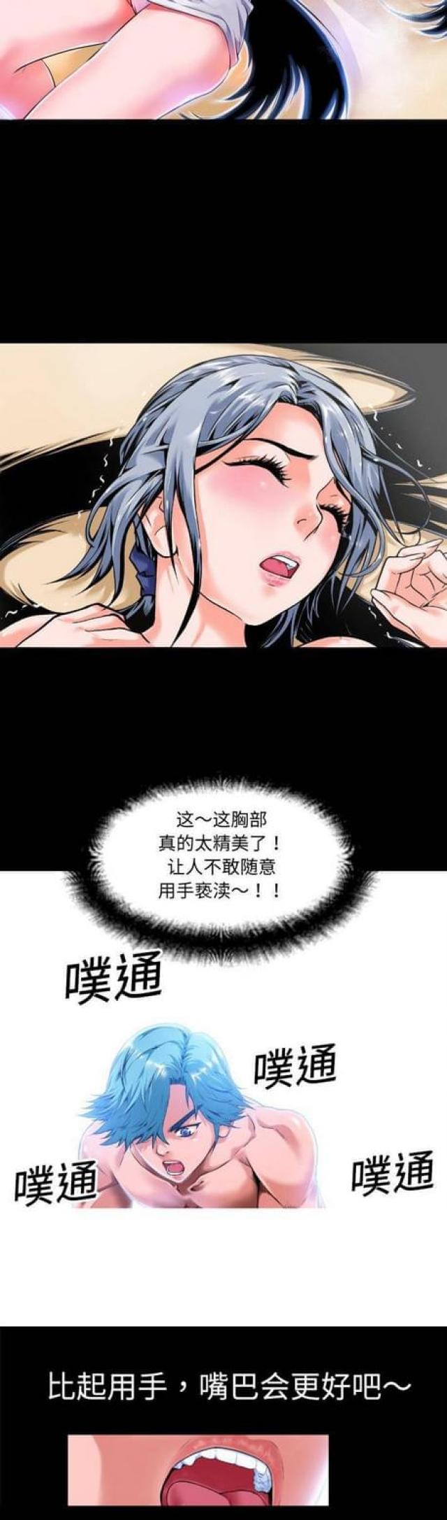 第6话2
