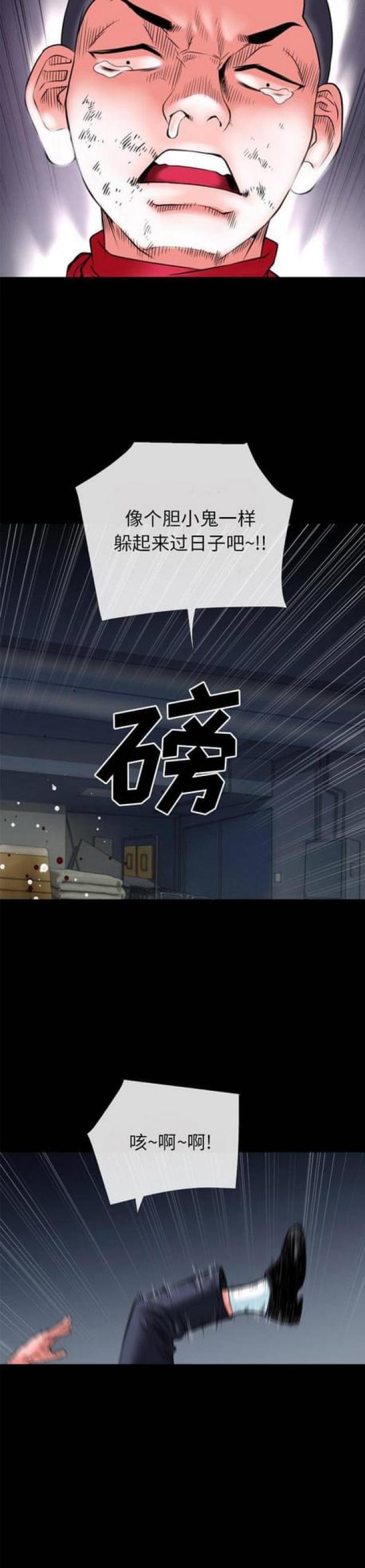 第52话19