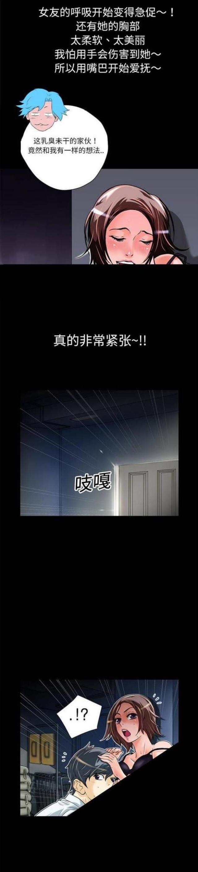 第12话6