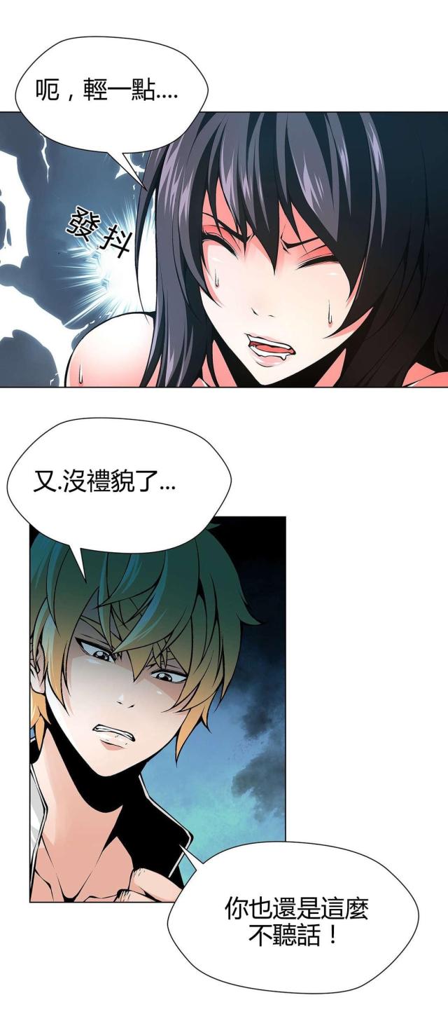 第67话7