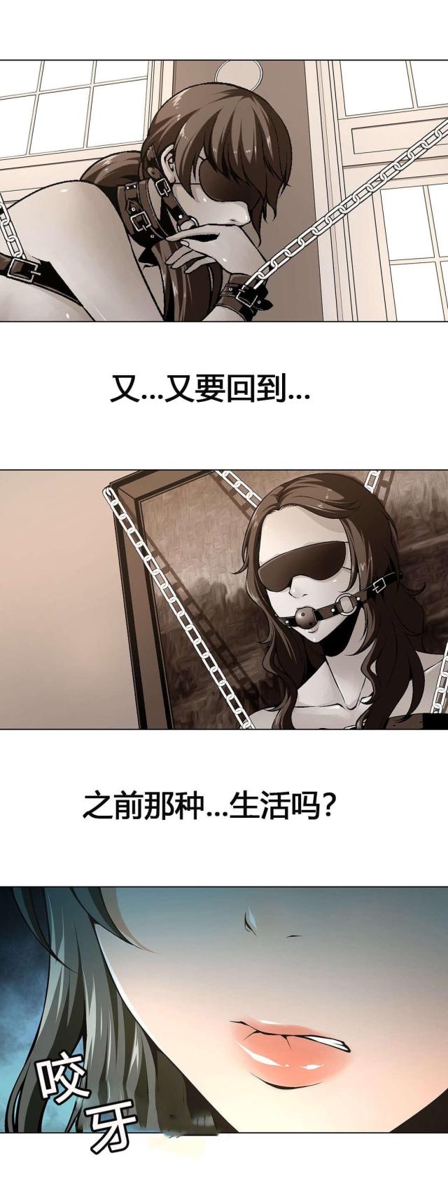 第59话9
