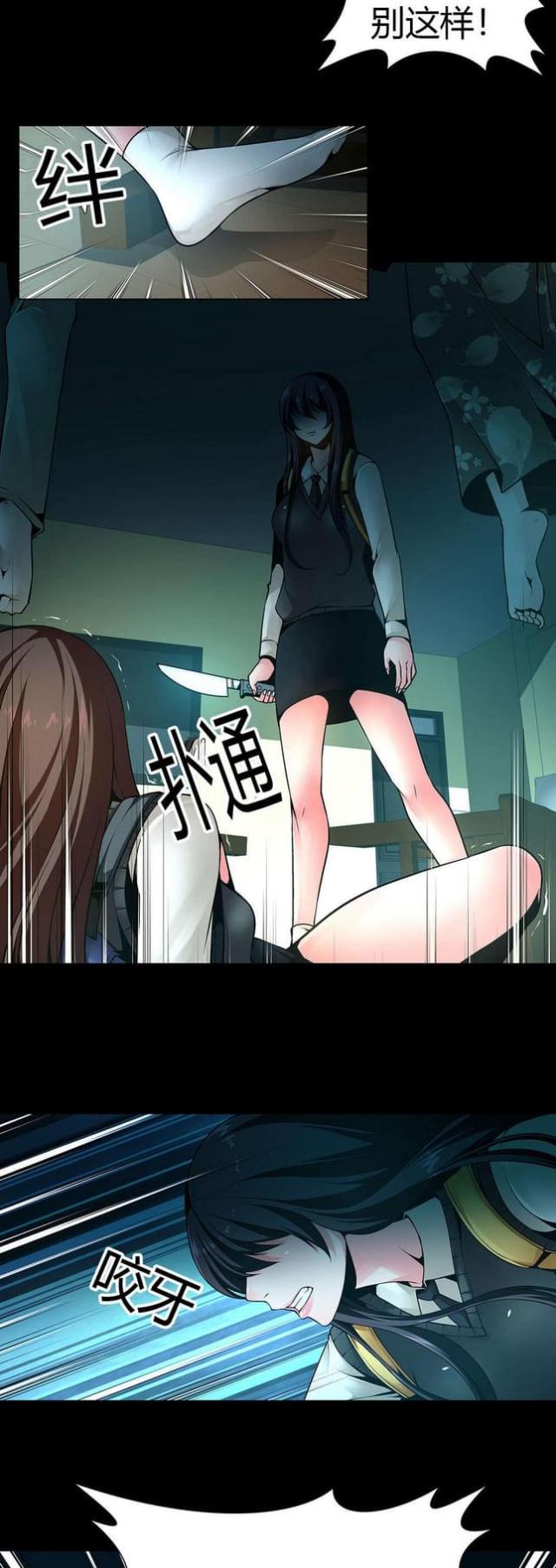 第9话1