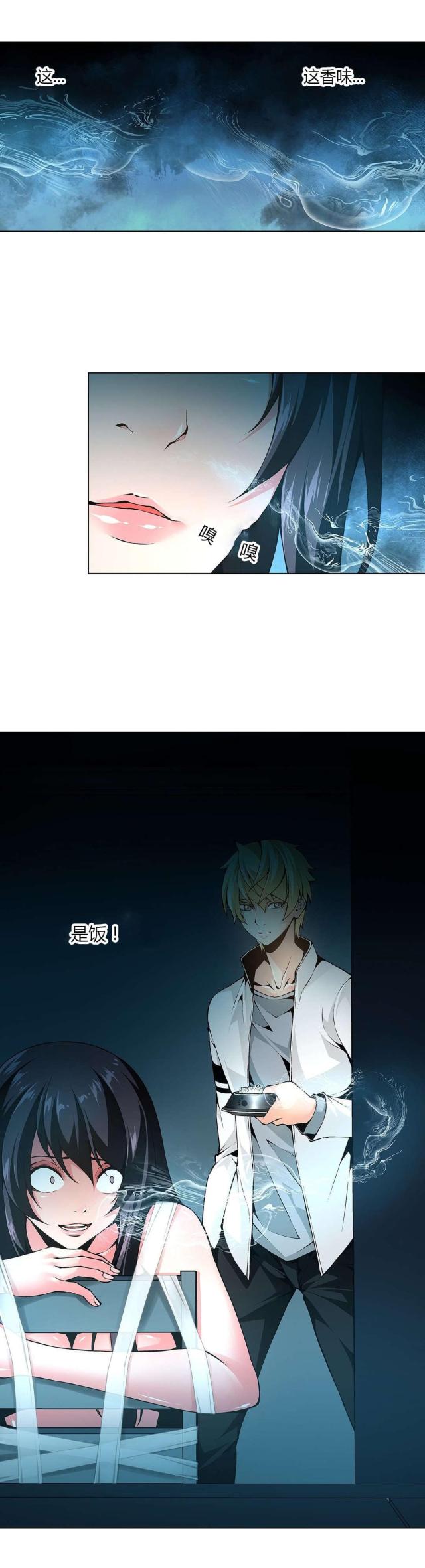 第52话6