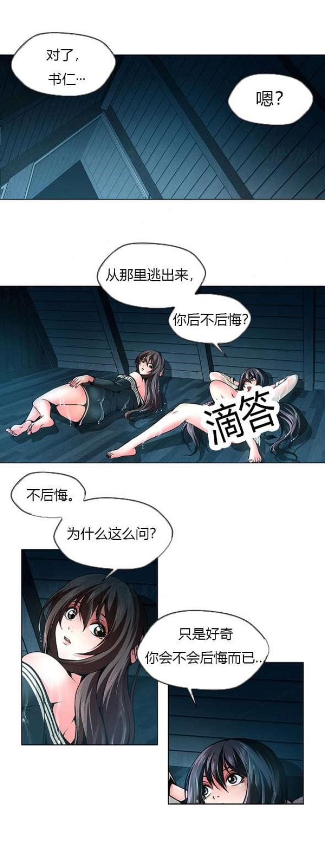 第36话2