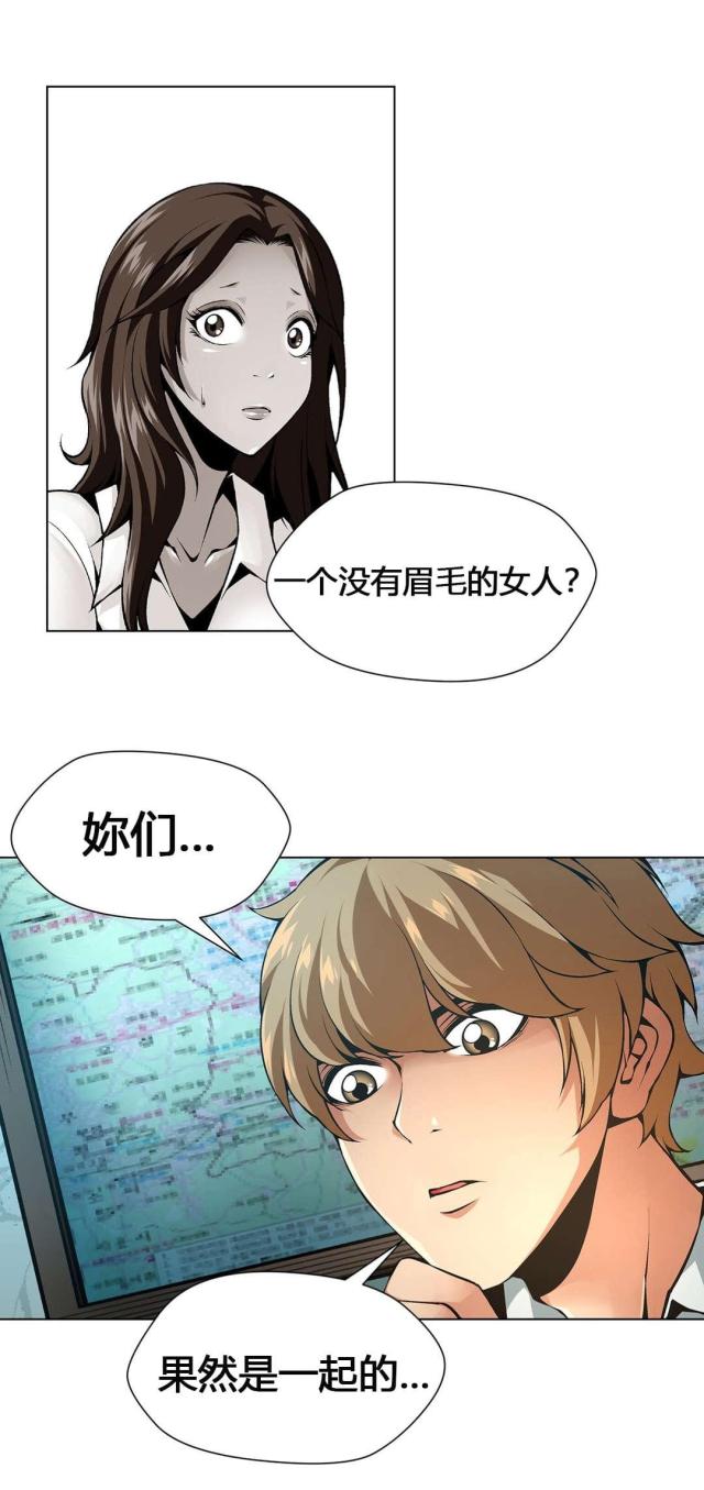第58话8