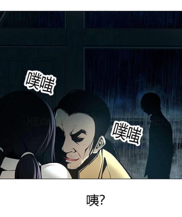 第38话7